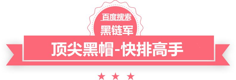 新澳2025今晚开奖资料屏东seo优化